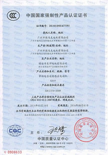 �s�u(y��)�Y�|(zh��)